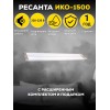 Ресанта ИКО-1500 [67/5/1] Инфракрасный обогрватель { 1,5 кВт., Обогрев до 15 м.кв }